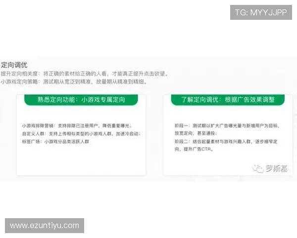 优发游戏全站登录常见问题及解决方案，助你顺利登录无障碍