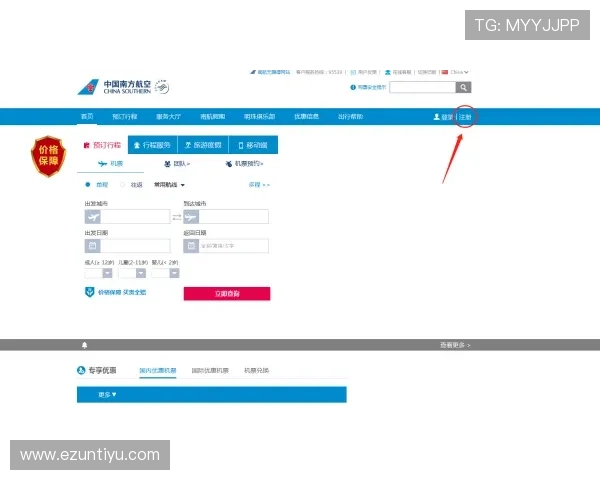 成为欧博会员的详细流程指南帮助新手快速注册成功