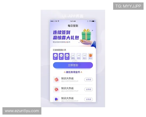 必赢app登录优惠活动最新资讯，丰富奖励等你来领取