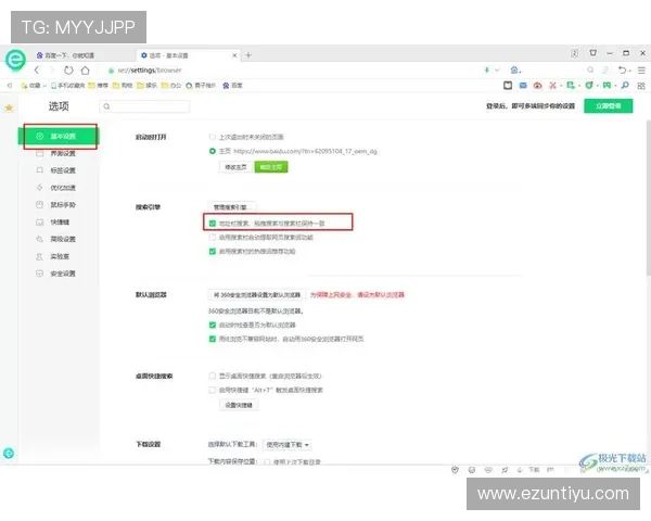 欧博abg在线地址安全登录指南，保障个人信息安全的详细步骤