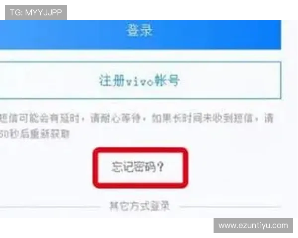 欧博官网登录入口忘记密码导致无法登录的应对策略与解决方案