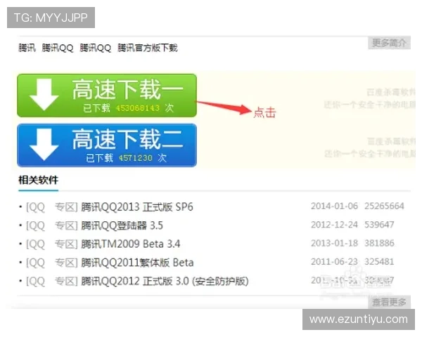 欧博官方网上下载app操作指南，快速掌握下载安装流程与技巧
