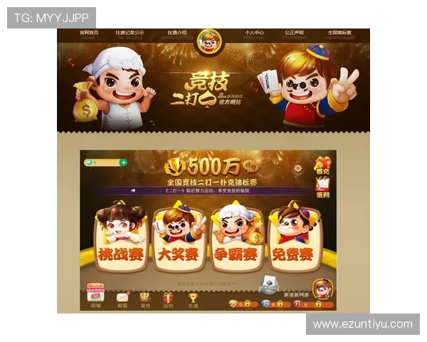 多样化真人视讯网址娱乐平台优惠活动，丰富奖励机制助力玩家轻松提升游戏体验