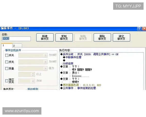 PG娱乐旗舰厅登录线路图常见问题及解决方法，助你快速排查登录障碍