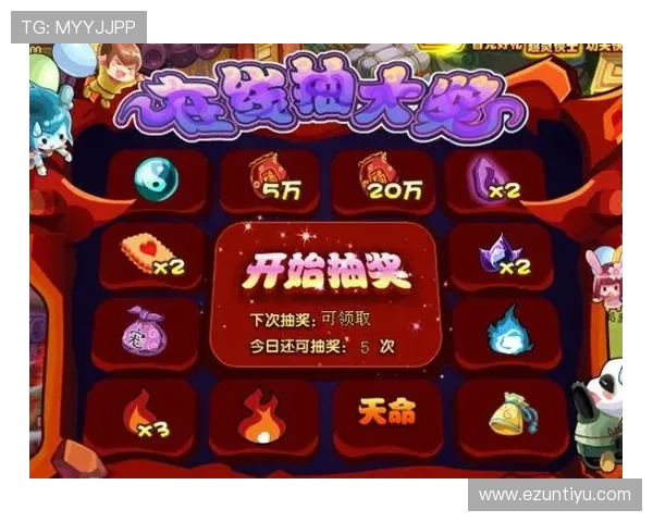 永利真人娱乐游戏有哪些特色玩法和优惠活动帮助新手快速上手赢取丰厚奖励 永利真人娱乐游戏有哪些特色玩法和优惠活动帮助新手快速上手赢取丰厚奖励