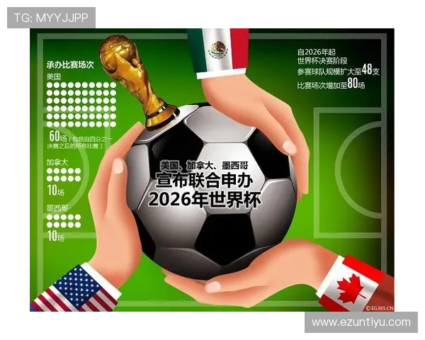 2026年世界杯墨西哥对韩国比赛门票价格走势及提前购票优惠信息
