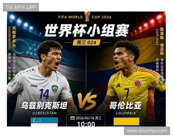 乌兹别克斯坦对哥伦比亚比赛中攻防实力的关键因素及其对世界杯赛场的影响 乌兹别克斯坦对哥伦比亚比赛中攻防实力的关键因素及其对世界杯赛场的影响