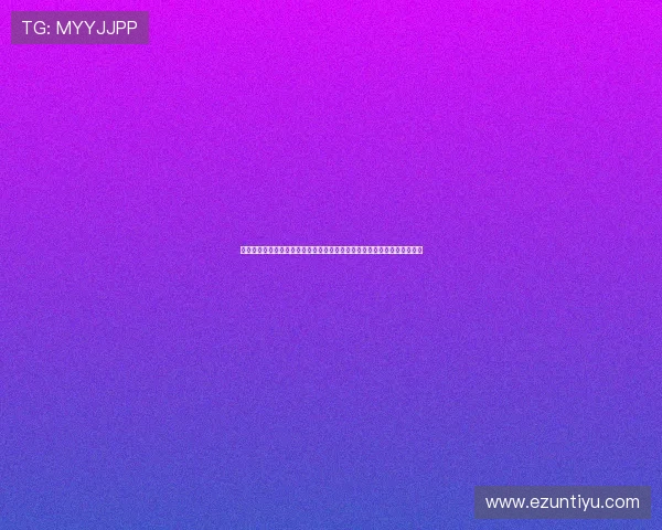 白沙娱乐场：白沙娱乐场专属报道：世界杯明星球员的成长故事与精彩表现