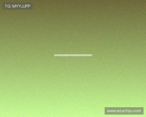 德州娱乐局怎么打：世界杯期间娱乐局的安全管理与风险控制策略详解
