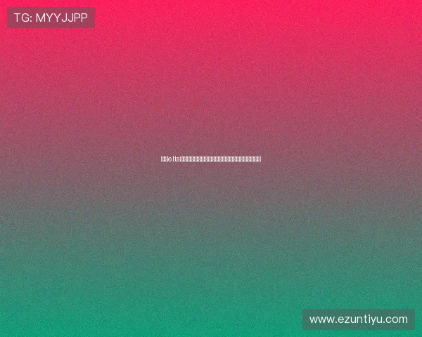 关于elta体育的全面介绍与最新动态,助你掌握行业发展趋势 关于elta体育的全面介绍与最新动态,助你掌握行业发展趋势
