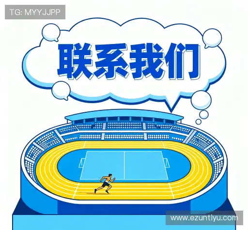 沟通e尊体育登陆